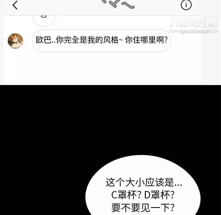 兒媳婦最終話