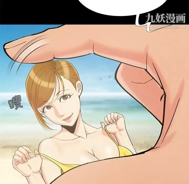 儿媳妇-最终话 - 图片 90