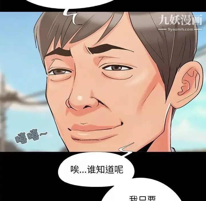 兒媳婦最終話