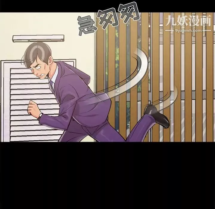 兒媳婦最終話