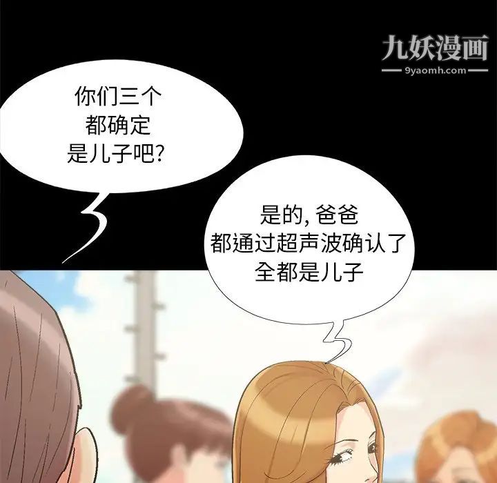 儿媳妇最终话