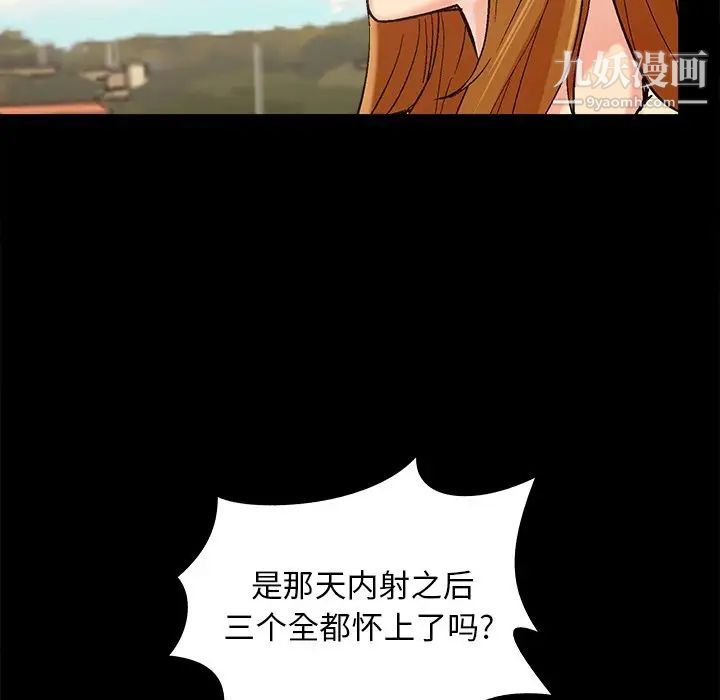 儿媳妇最终话