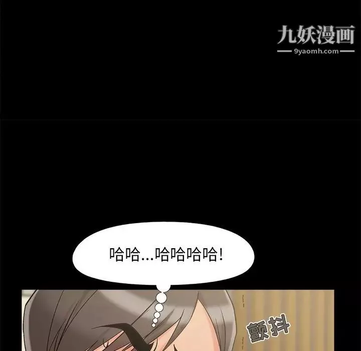 儿媳妇-最终话 - 图片 121