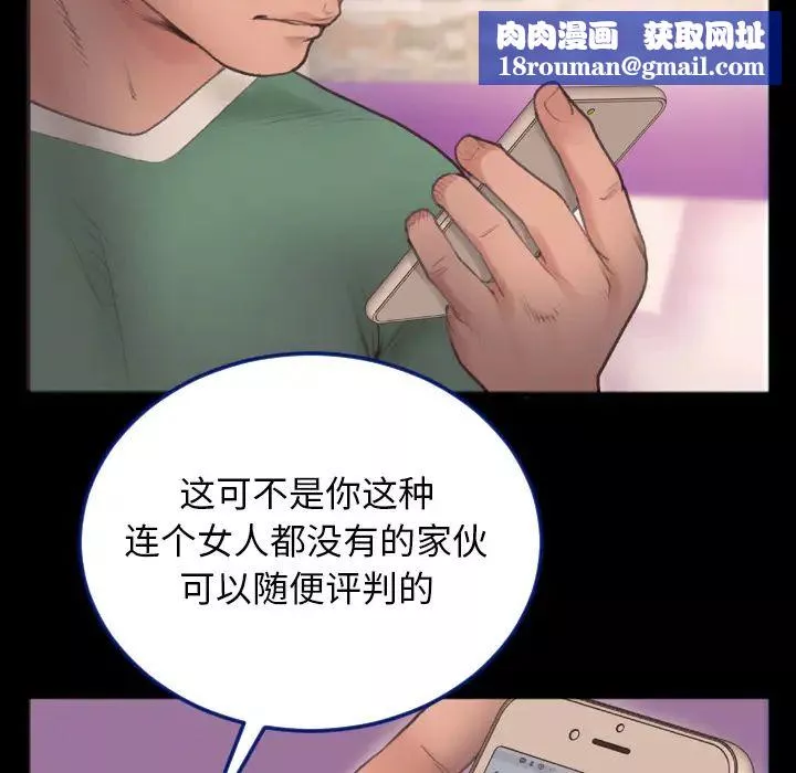 特殊關係第1話