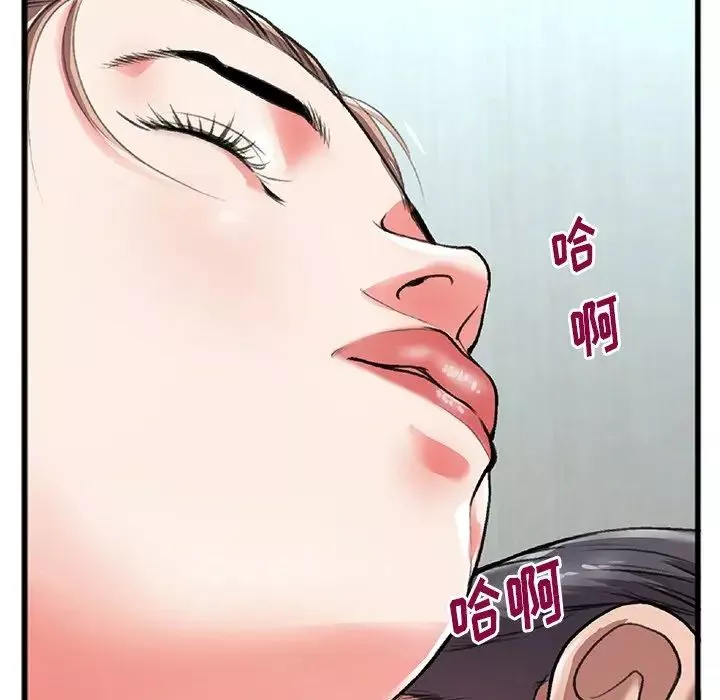 特殊關係第3話