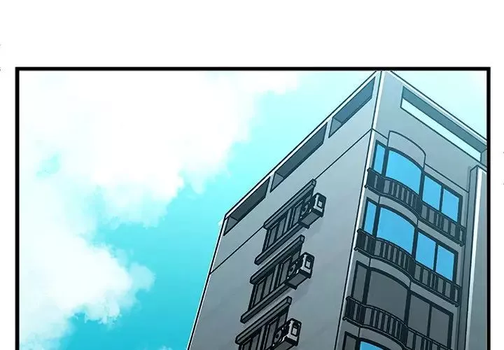 特殊關係第4話
