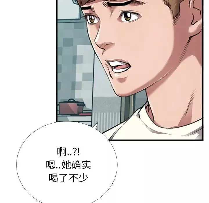 特殊关係-第4话 - 图片 64