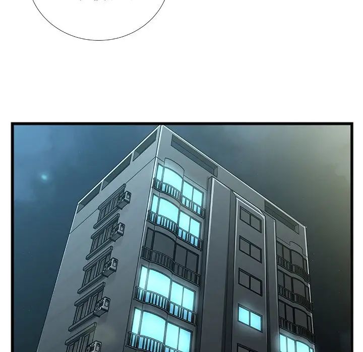 特殊关係第7话
