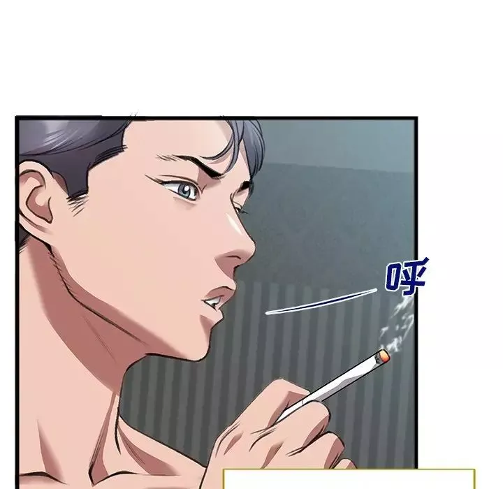 特殊關係第7話