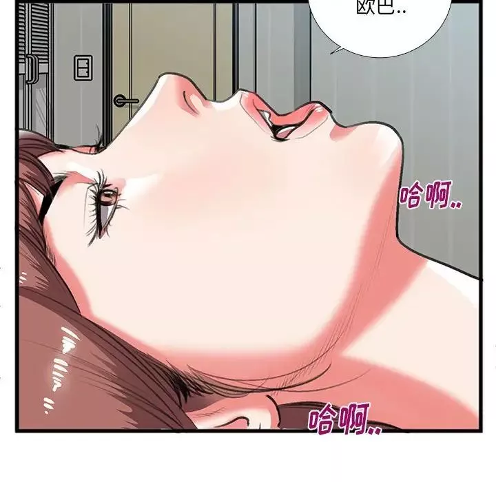 特殊关係-第9话 - 图片 19