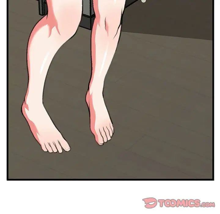 特殊關係第10話