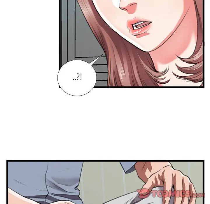 特殊關係第10話