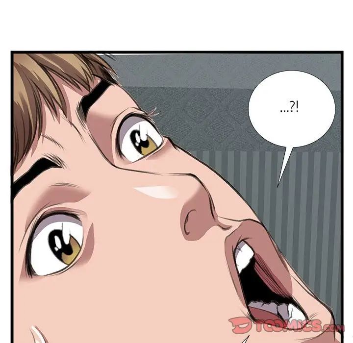 特殊關係第10話