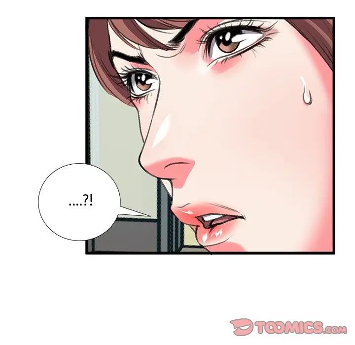 特殊关係第11话