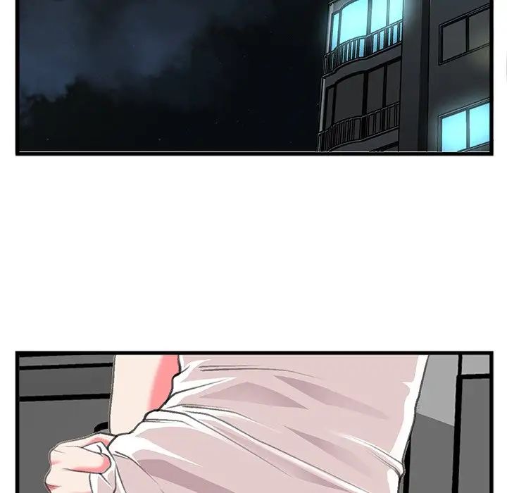 特殊关係第12话