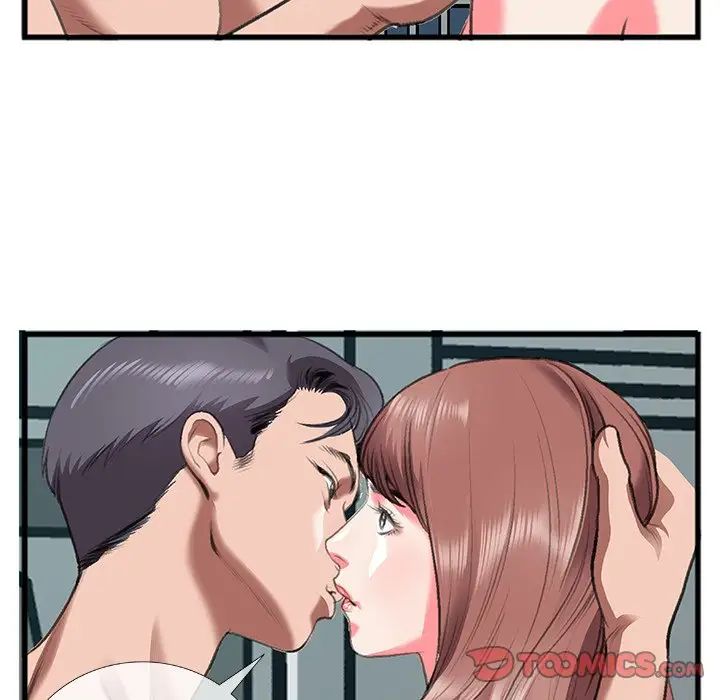 特殊關係第12話