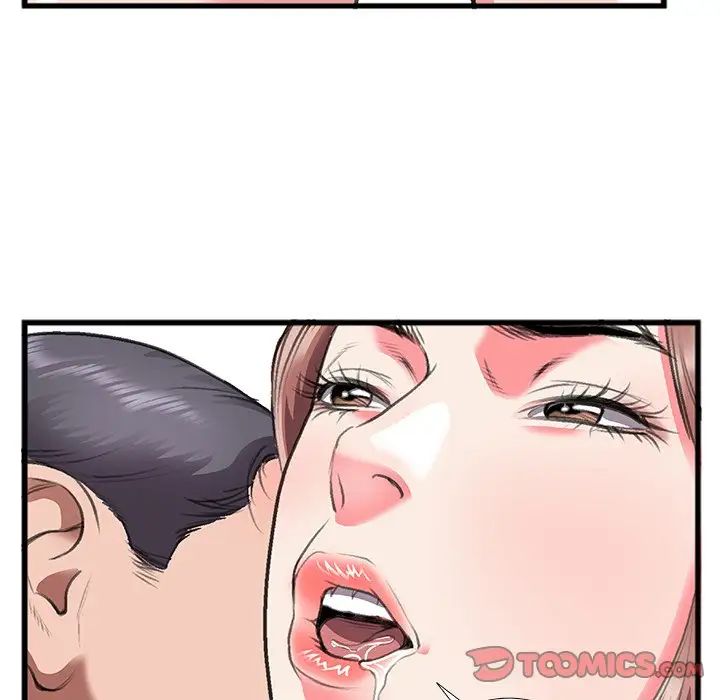 特殊关係第12话