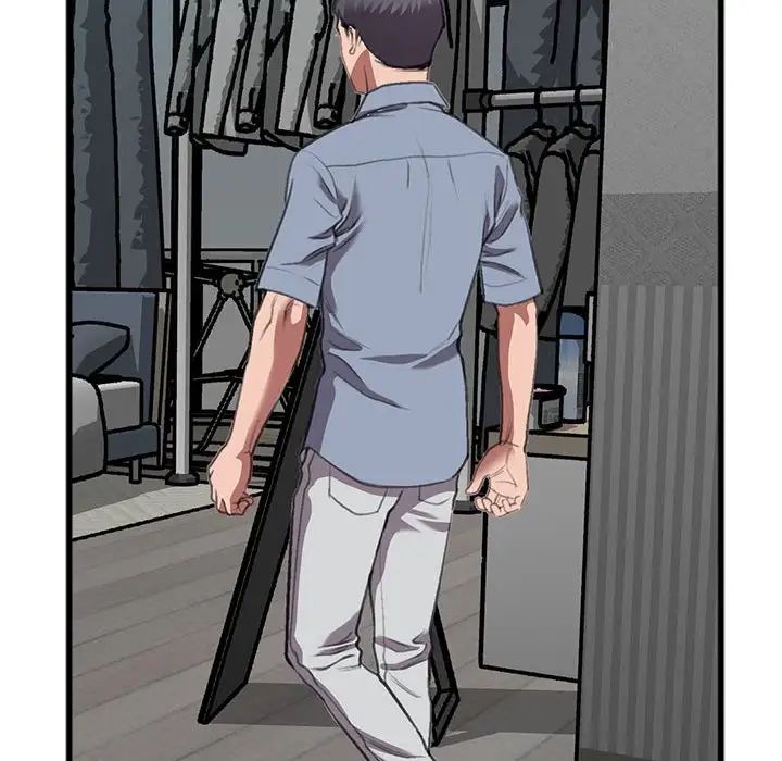 特殊关係第14话