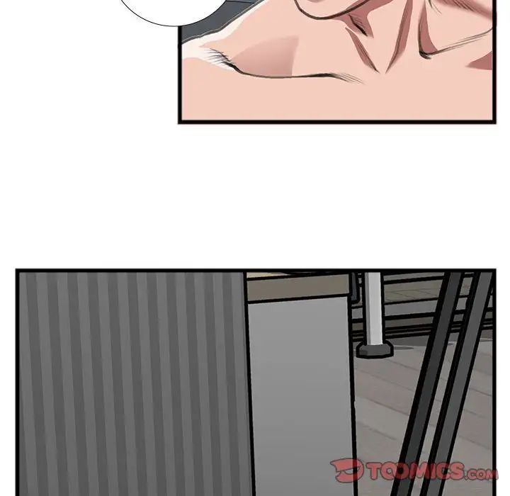 特殊关係第14话