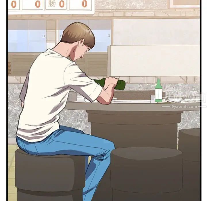 特殊關係第14話