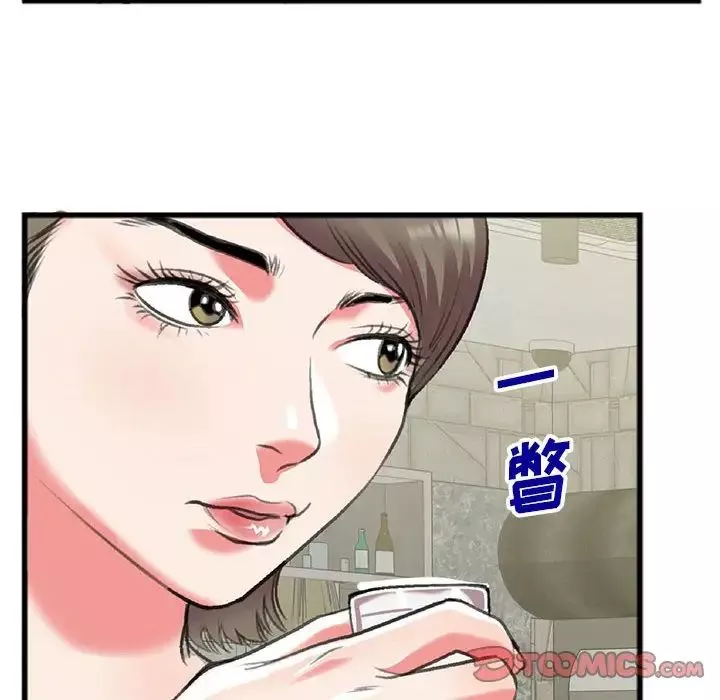特殊关係-第15话 - 图片 20