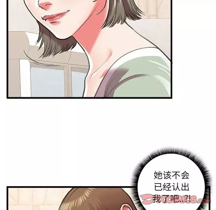 特殊关係-第15话 - 图片 40