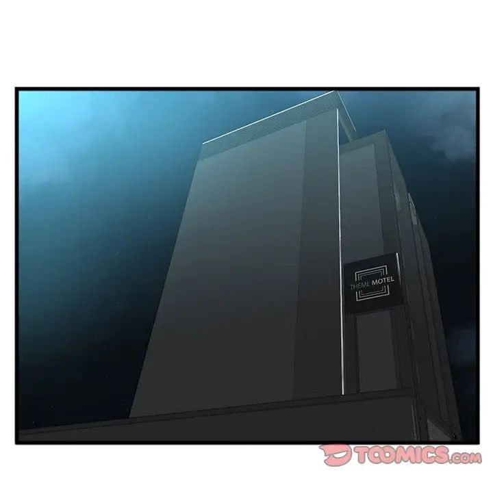 特殊关係第16话