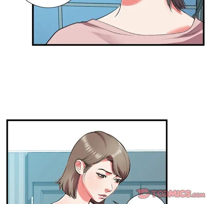 特殊关係第17话