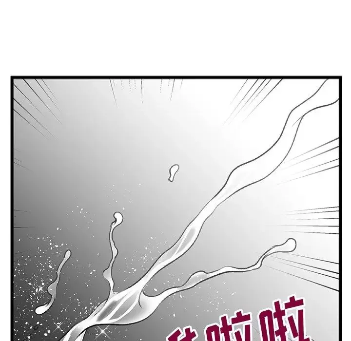 特殊關係第18話