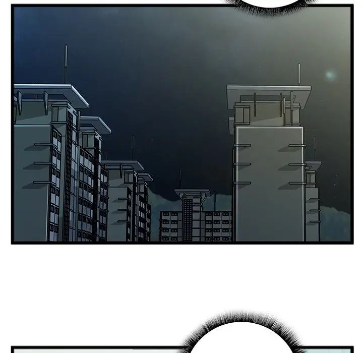 特殊关係第18话