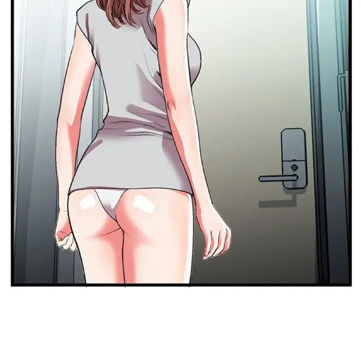 特殊关係第18话