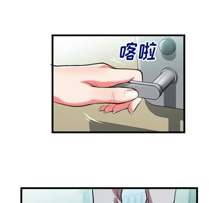 特殊關係第18話