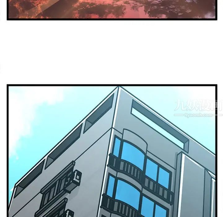 特殊关係第19话