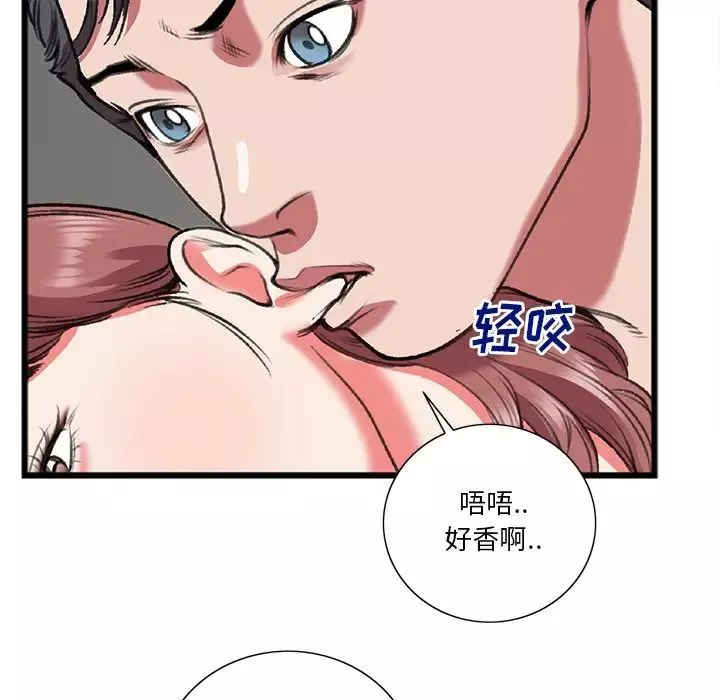 特殊關係第19話