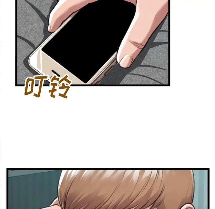 特殊关係第20话