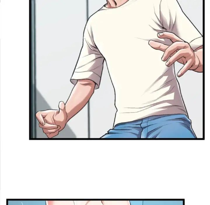 特殊关係第20话