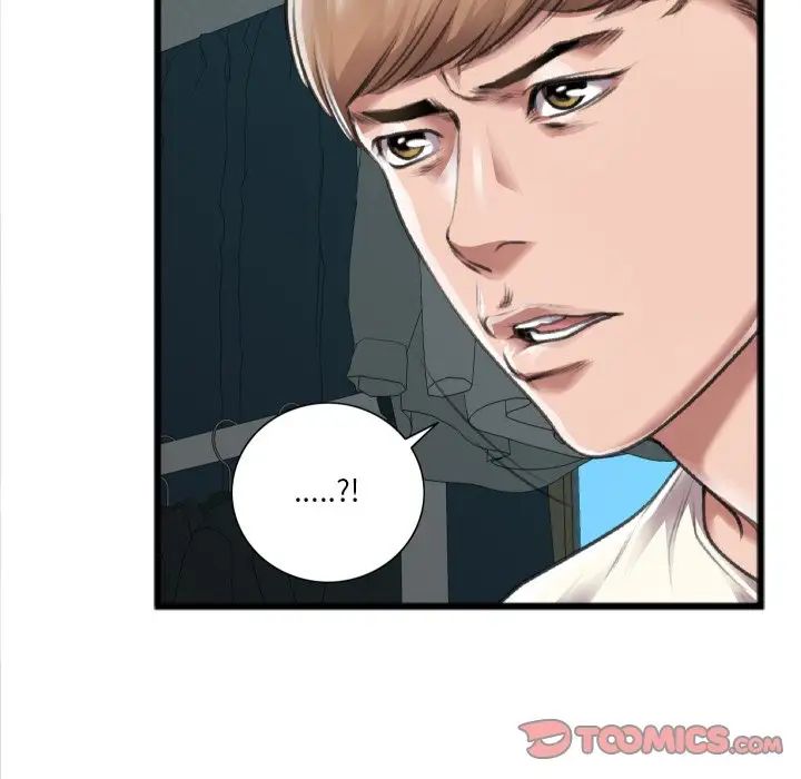 特殊關係第20話