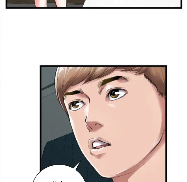 特殊关係第20话