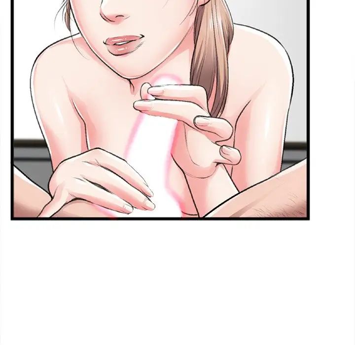 特殊關係第21話