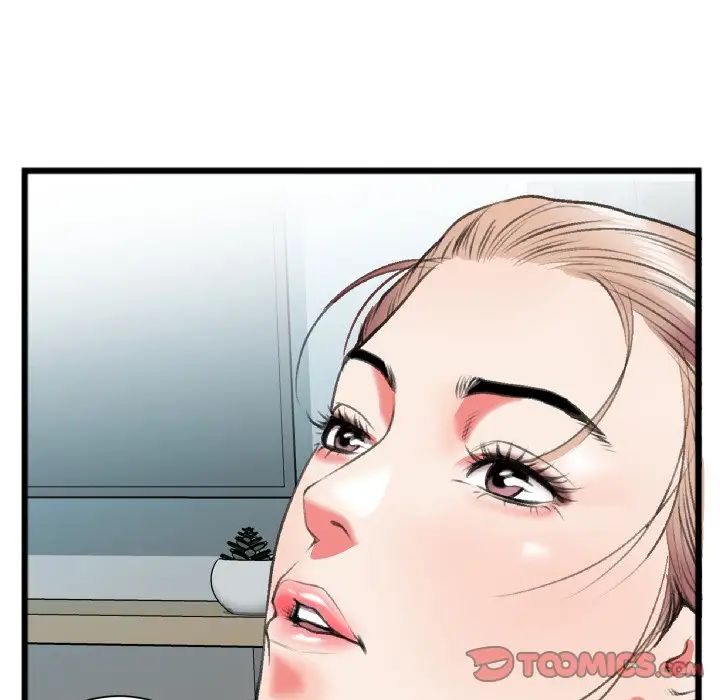 特殊关係第22话