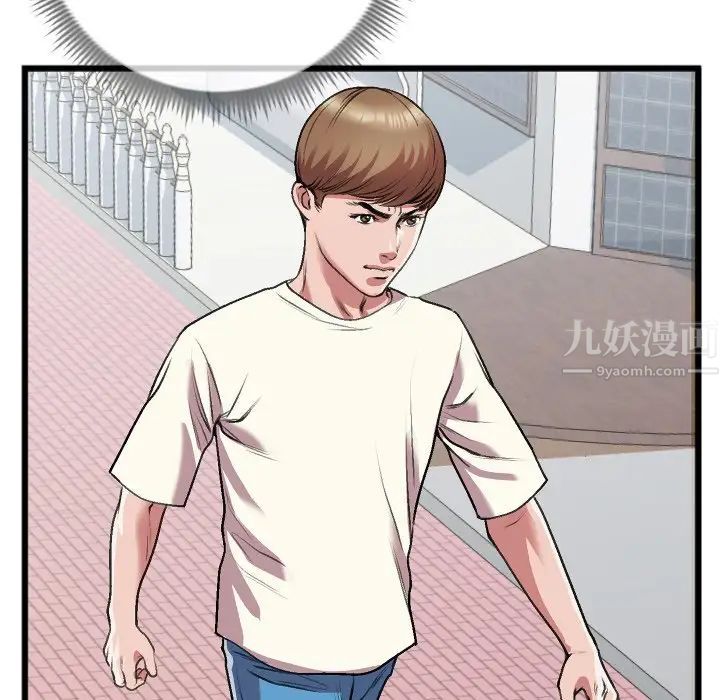 特殊关係第23话