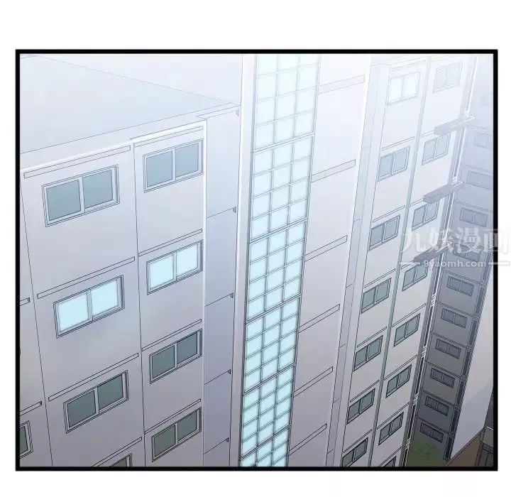 特殊關係第23話