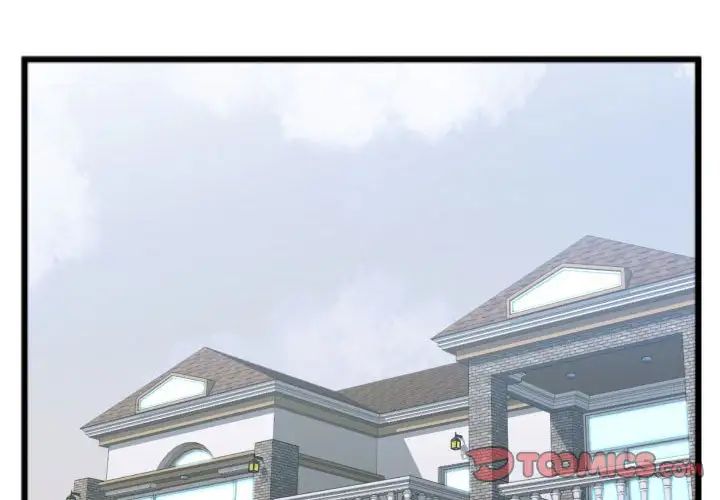 特殊关係第25话