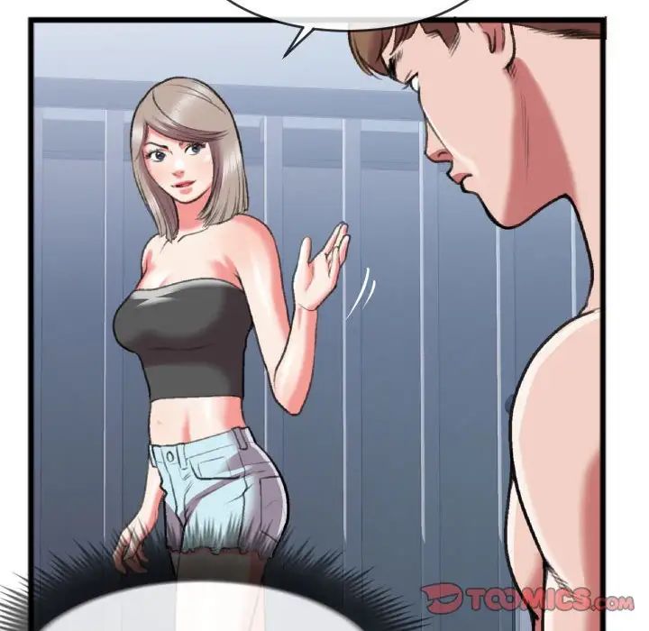 特殊關係第25話