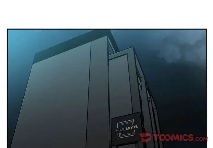 特殊关係第26话