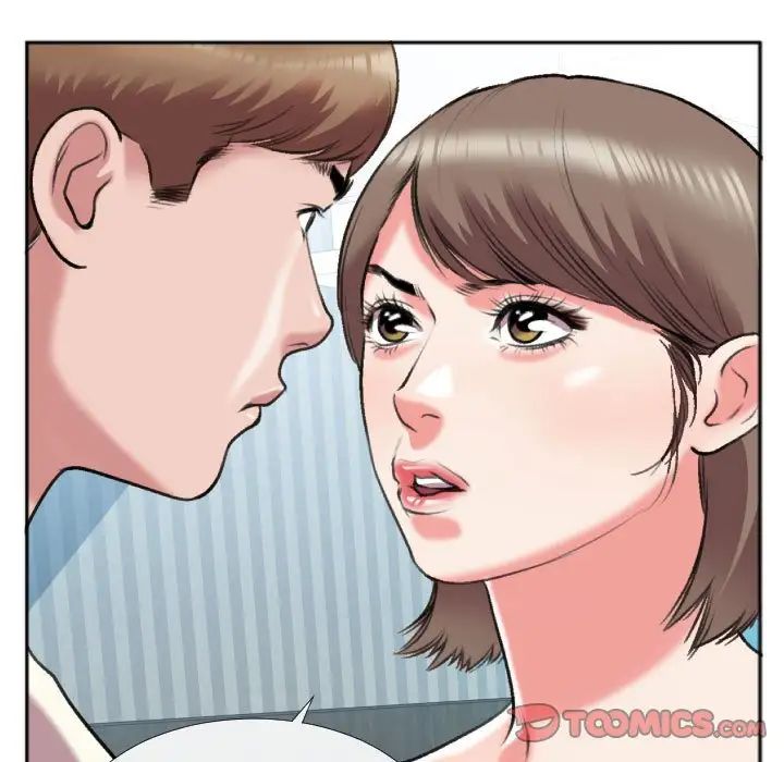 特殊关係第26话