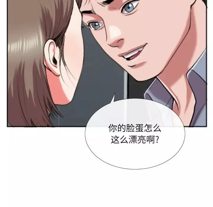 特殊關係第27話