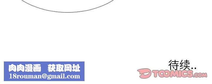 特殊关係第27话