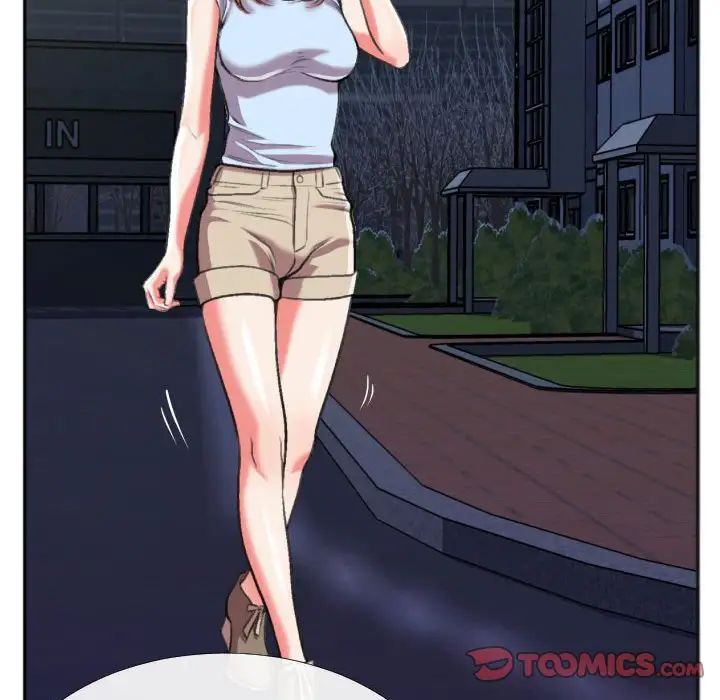 特殊關係第28話