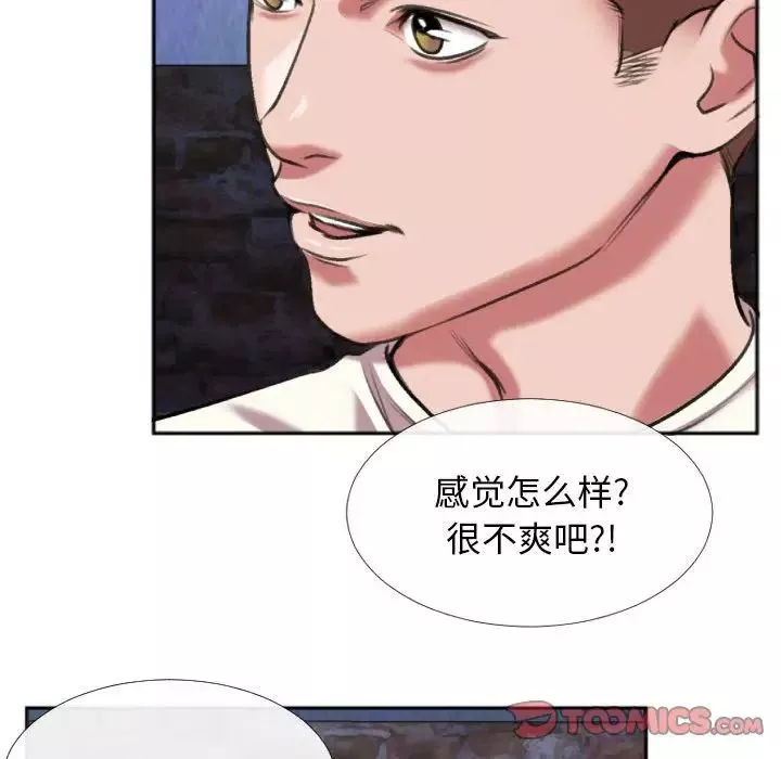 特殊关係-第28话 - 图片 64